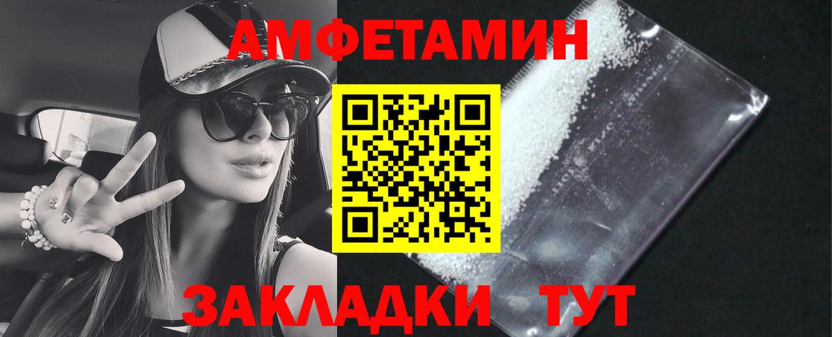 Советский  АМФ  АМФ  Вход с VPN  Amphetamine Premium 