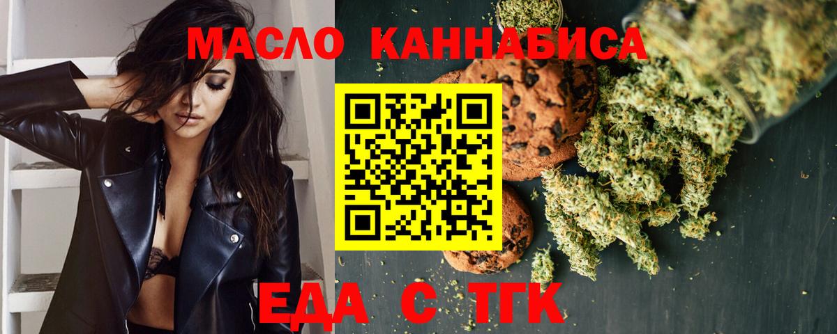 Советский  Canna-Cookies марихуана  Вход с VPN 