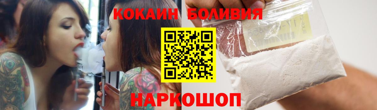 COCAIN Fish Scale Советский