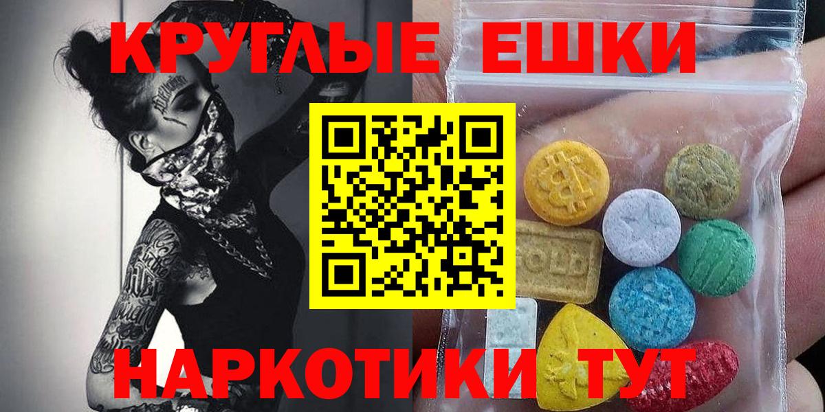 Ecstasy бентли Советский