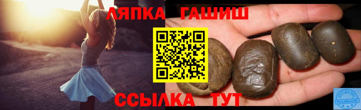 ГАШ 40% ТГК Советский