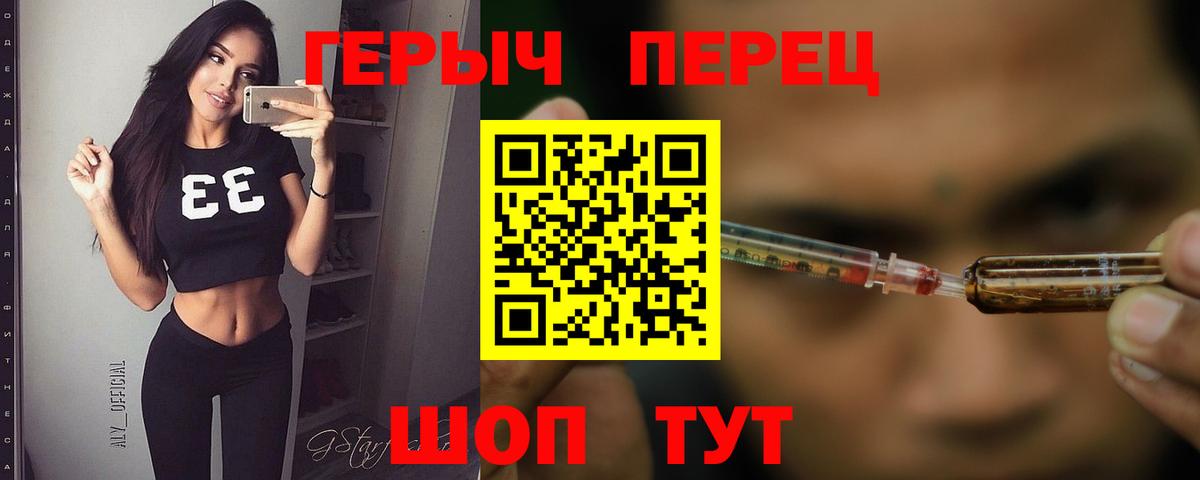 ГЕРОИН Афган Советский