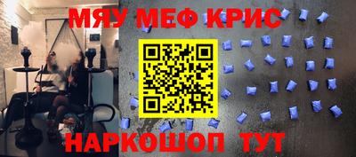 прущие грибы Партизанск