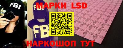 прущие грибы Партизанск
