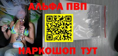 прущие грибы Партизанск