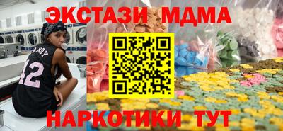 меф Обь