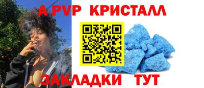 твердый Пенза