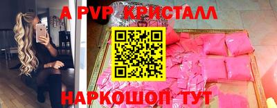 гидропоника Первоуральск