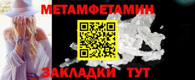 прущие грибы Партизанск