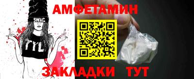 прущие грибы Партизанск