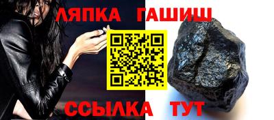 прущие грибы Партизанск