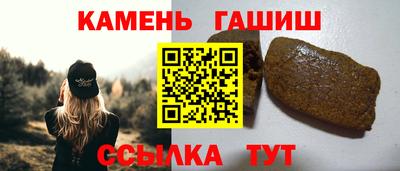 прущие грибы Партизанск