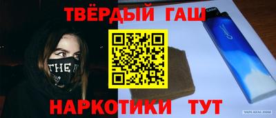 твердый Пенза