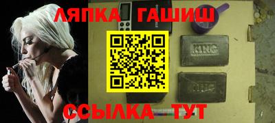 прущие грибы Партизанск