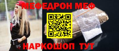 прущие грибы Партизанск