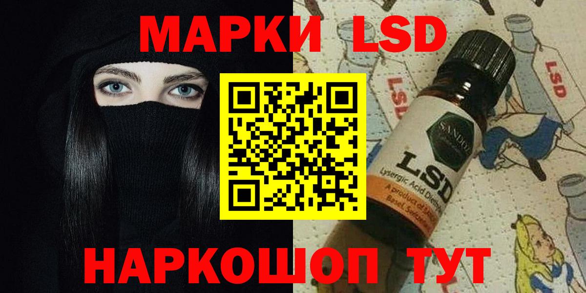 Лсд 25 экстази ecstasy Советский