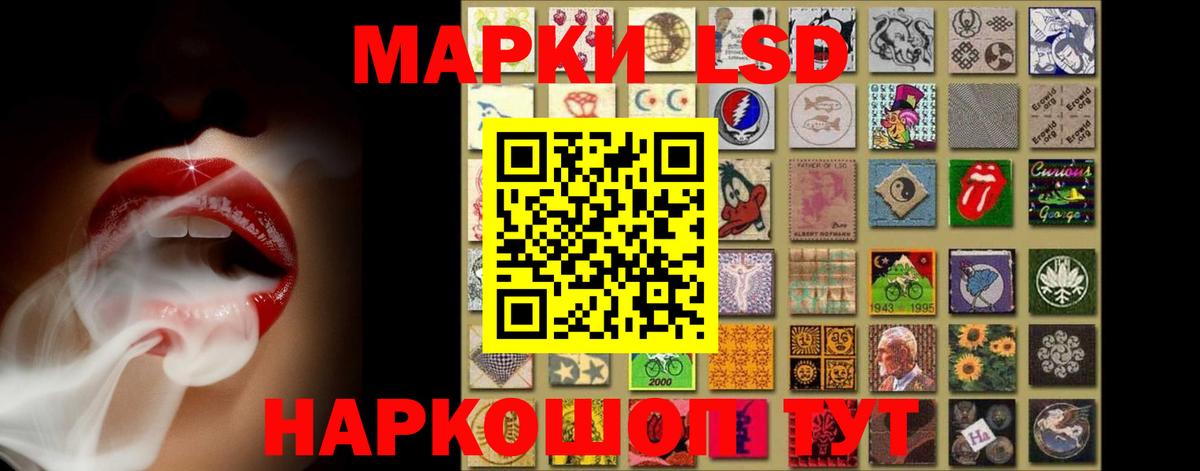 ЛСД экстази ecstasy  Лсд 25 экстази ecstasy  Советский  Вход с VPN 