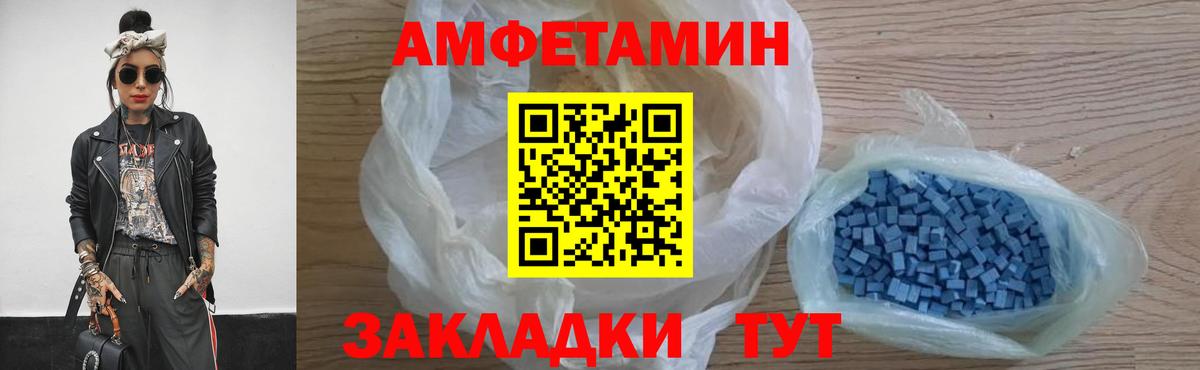 Советский  Метамфетамин мет  Вход с VPN 