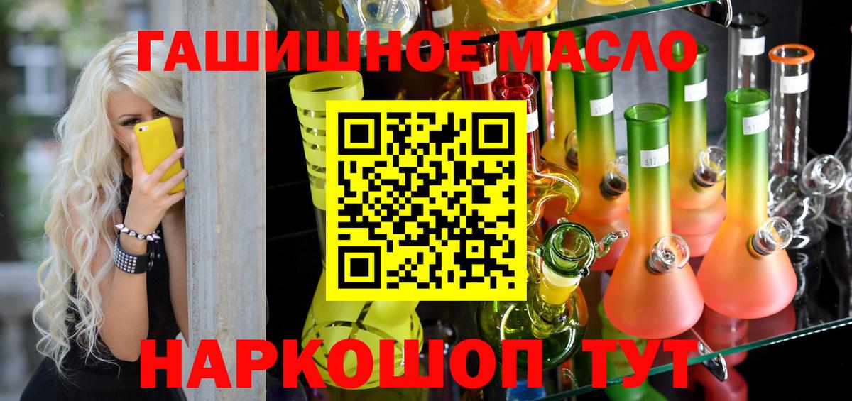 Дистиллят ТГК жижа  Вход с VPN  omg сайт  Советский 