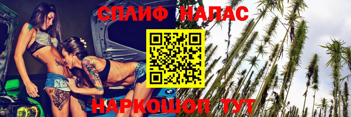 Советский  Конопля Ganja  Марихуана планчик  Вход с VPN 